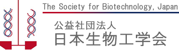 生物工学会